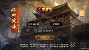 A-592  战神引擎三职业【传奇手游之失落国度白猪3.1插件版】+Win服务端源码+视频架设教程+金猪天堂+地下夺宝+极地大乱斗+新版多功能GM授权物品后台+gm直冲网页后台+苹果IOS安卓双端|醉心素材|手游源码|端游源码|资源教程|工具分享|免费源码