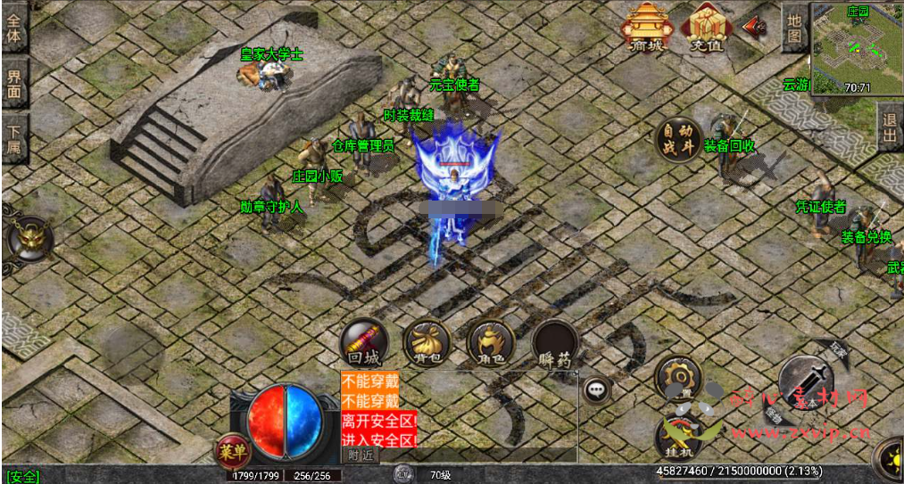 图片[2]|A-592  战神引擎三职业【传奇手游之失落国度白猪3.1插件版】+Win服务端源码+视频架设教程+金猪天堂+地下夺宝+极地大乱斗+新版多功能GM授权物品后台+gm直冲网页后台+苹果IOS安卓双端|醉心素材|手游源码|端游源码|资源教程|工具分享|免费源码