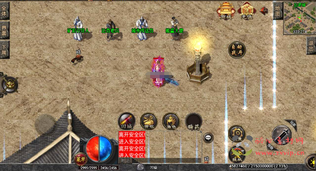 图片[4]|A-592  战神引擎三职业【传奇手游之失落国度白猪3.1插件版】+Win服务端源码+视频架设教程+金猪天堂+地下夺宝+极地大乱斗+新版多功能GM授权物品后台+gm直冲网页后台+苹果IOS安卓双端|醉心素材|手游源码|端游源码|资源教程|工具分享|免费源码