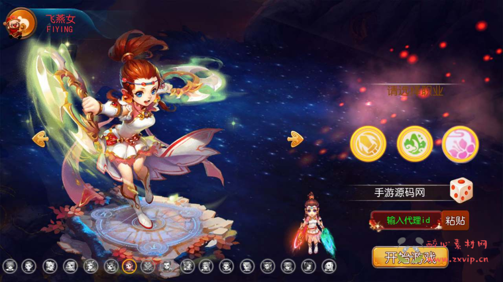 图片[2]|A-593  回合手游【梦幻西游之斗破西游2】+Linux服务端源码+视频架设教程+多功能GM网页后台工具+多功能GM网页后台+安卓苹果ios双端|醉心素材|手游源码|端游源码|资源教程|工具分享|免费源码