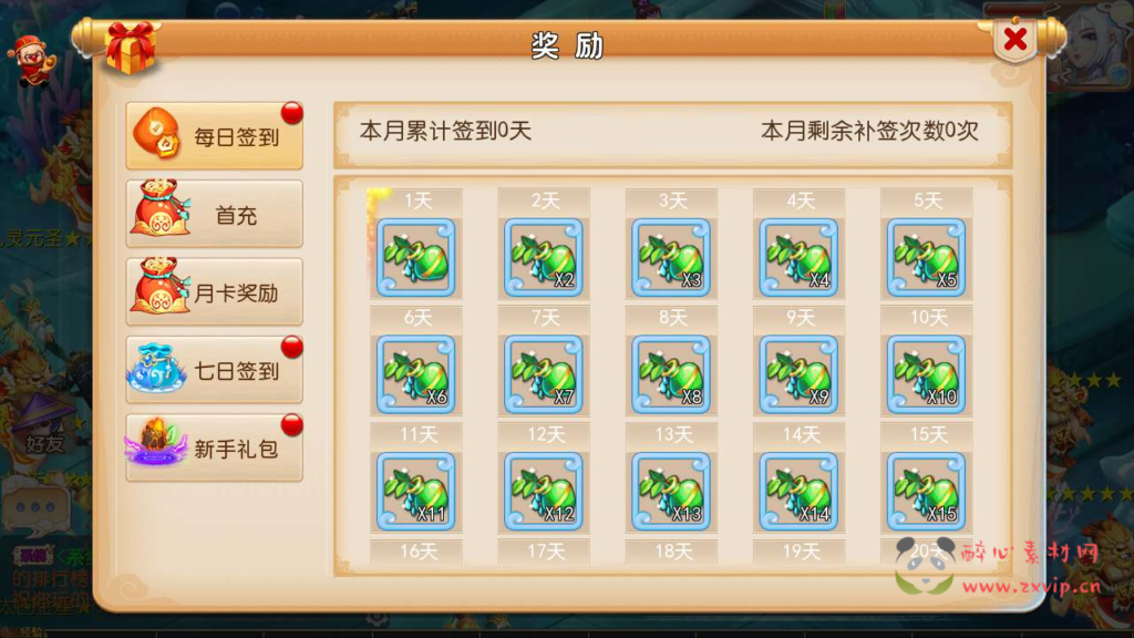 图片[3]|A-593  回合手游【梦幻西游之斗破西游2】+Linux服务端源码+视频架设教程+多功能GM网页后台工具+多功能GM网页后台+安卓苹果ios双端|醉心素材|手游源码|端游源码|资源教程|工具分享|免费源码