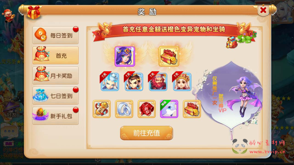 图片[4]|A-593  回合手游【梦幻西游之斗破西游2】+Linux服务端源码+视频架设教程+多功能GM网页后台工具+多功能GM网页后台+安卓苹果ios双端|醉心素材|手游源码|端游源码|资源教程|工具分享|免费源码