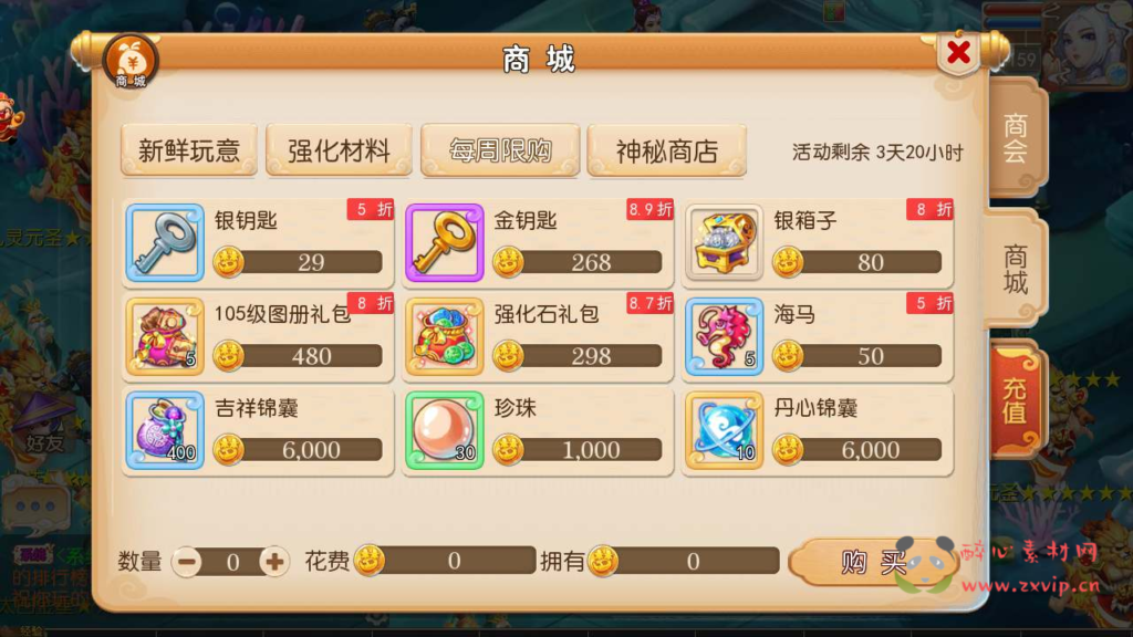 图片[5]|A-593  回合手游【梦幻西游之斗破西游2】+Linux服务端源码+视频架设教程+多功能GM网页后台工具+多功能GM网页后台+安卓苹果ios双端|醉心素材|手游源码|端游源码|资源教程|工具分享|免费源码