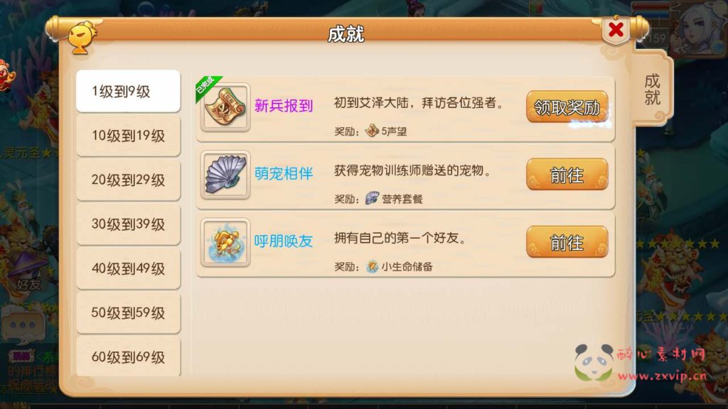 图片[6]|A-593  回合手游【梦幻西游之斗破西游2】+Linux服务端源码+视频架设教程+多功能GM网页后台工具+多功能GM网页后台+安卓苹果ios双端|醉心素材|手游源码|端游源码|资源教程|工具分享|免费源码