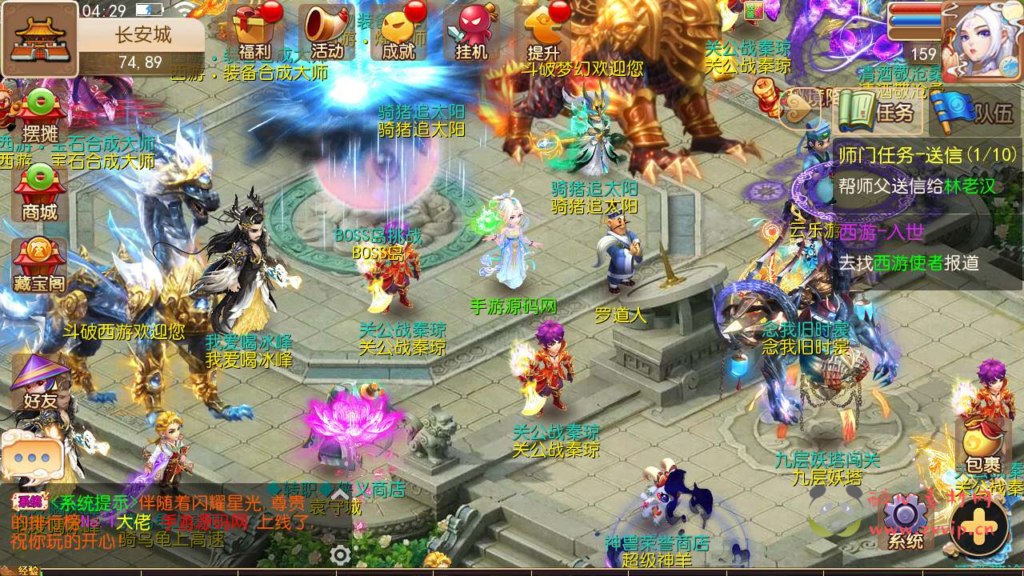 图片[7]|A-593  回合手游【梦幻西游之斗破西游2】+Linux服务端源码+视频架设教程+多功能GM网页后台工具+多功能GM网页后台+安卓苹果ios双端|醉心素材|手游源码|端游源码|资源教程|工具分享|免费源码