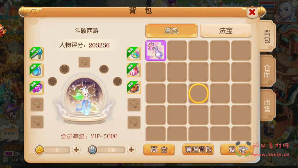 图片[8]|A-593  回合手游【梦幻西游之斗破西游2】+Linux服务端源码+视频架设教程+多功能GM网页后台工具+多功能GM网页后台+安卓苹果ios双端|醉心素材|手游源码|端游源码|资源教程|工具分享|免费源码