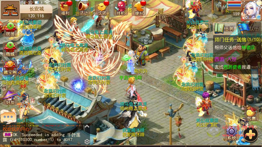 图片[9]|A-593  回合手游【梦幻西游之斗破西游2】+Linux服务端源码+视频架设教程+多功能GM网页后台工具+多功能GM网页后台+安卓苹果ios双端|醉心素材|手游源码|端游源码|资源教程|工具分享|免费源码