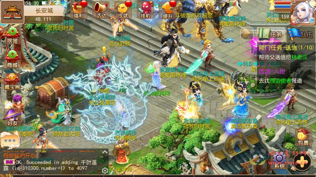 图片[10]|A-593  回合手游【梦幻西游之斗破西游2】+Linux服务端源码+视频架设教程+多功能GM网页后台工具+多功能GM网页后台+安卓苹果ios双端|醉心素材|手游源码|端游源码|资源教程|工具分享|免费源码