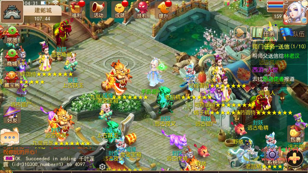 图片[12]|A-593  回合手游【梦幻西游之斗破西游2】+Linux服务端源码+视频架设教程+多功能GM网页后台工具+多功能GM网页后台+安卓苹果ios双端|醉心素材|手游源码|端游源码|资源教程|工具分享|免费源码