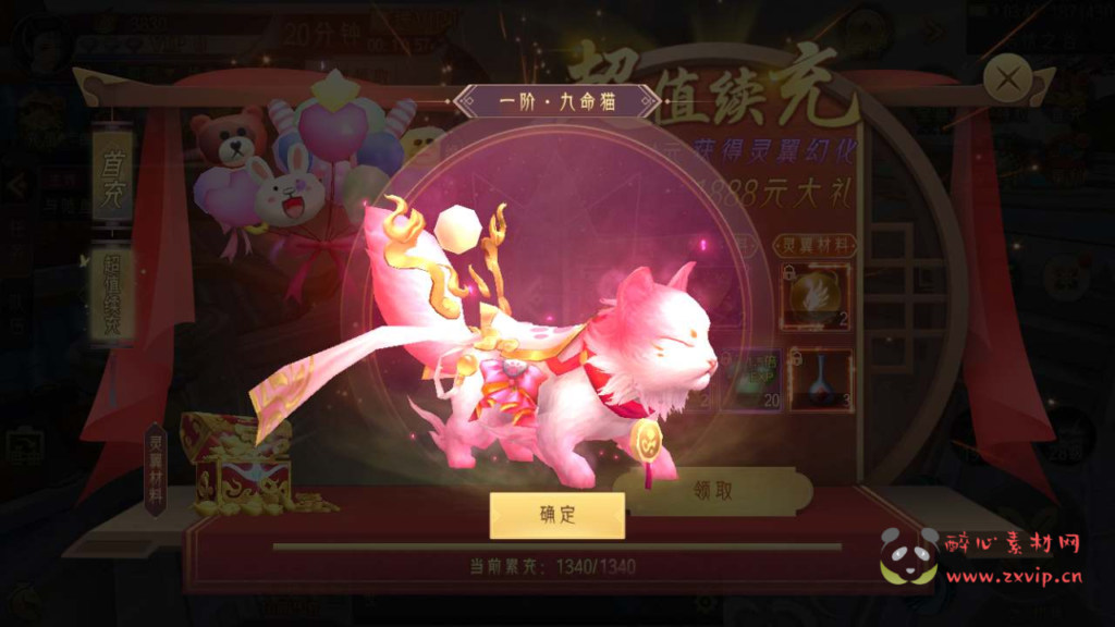 图片[5]|A-594  3D仙侠手游【剑道仙语】+Win服务端源码+视频架设教程+新版多功能GM授权后台工具+用户多功能网页后台+安卓版本|醉心素材|手游源码|端游源码|资源教程|工具分享|免费源码