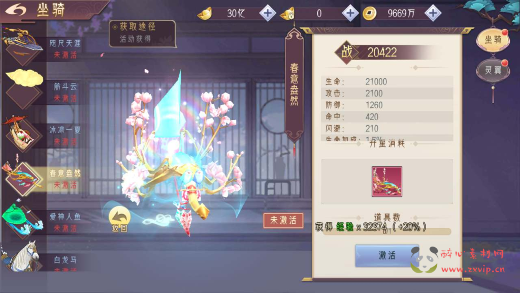 图片[10]|A-594  3D仙侠手游【剑道仙语】+Win服务端源码+视频架设教程+新版多功能GM授权后台工具+用户多功能网页后台+安卓版本|醉心素材|手游源码|端游源码|资源教程|工具分享|免费源码