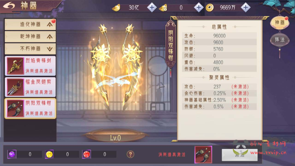 图片[11]|A-594  3D仙侠手游【剑道仙语】+Win服务端源码+视频架设教程+新版多功能GM授权后台工具+用户多功能网页后台+安卓版本|醉心素材|手游源码|端游源码|资源教程|工具分享|免费源码