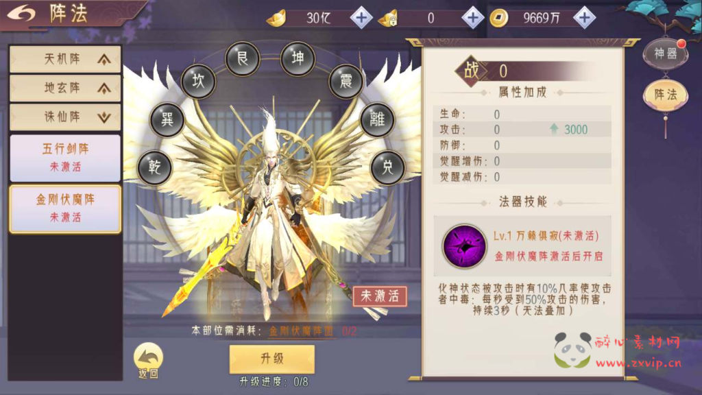 图片[12]|A-594  3D仙侠手游【剑道仙语】+Win服务端源码+视频架设教程+新版多功能GM授权后台工具+用户多功能网页后台+安卓版本|醉心素材|手游源码|端游源码|资源教程|工具分享|免费源码