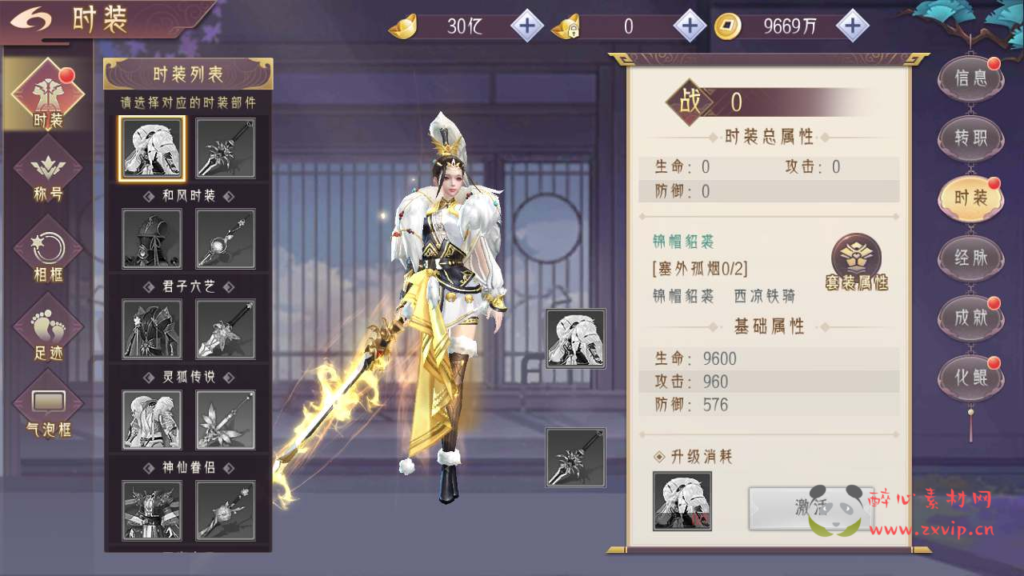 图片[14]|A-594  3D仙侠手游【剑道仙语】+Win服务端源码+视频架设教程+新版多功能GM授权后台工具+用户多功能网页后台+安卓版本|醉心素材|手游源码|端游源码|资源教程|工具分享|免费源码