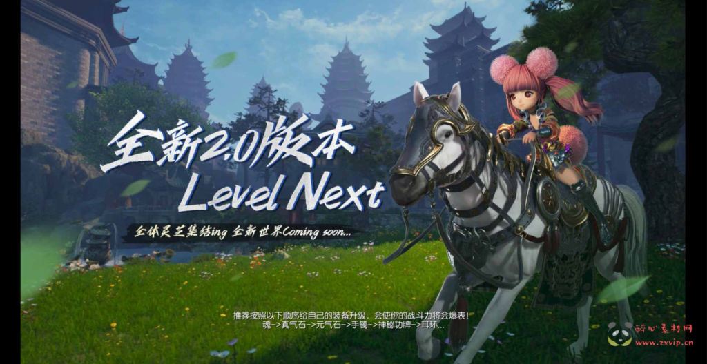 图片[4]|D-103 [端游] 【剑灵三系422剑灵星咒术士】+Win服务端源码+视频架设教程+附带PC全客户端|醉心素材|手游源码|端游源码|资源教程|工具分享|免费源码