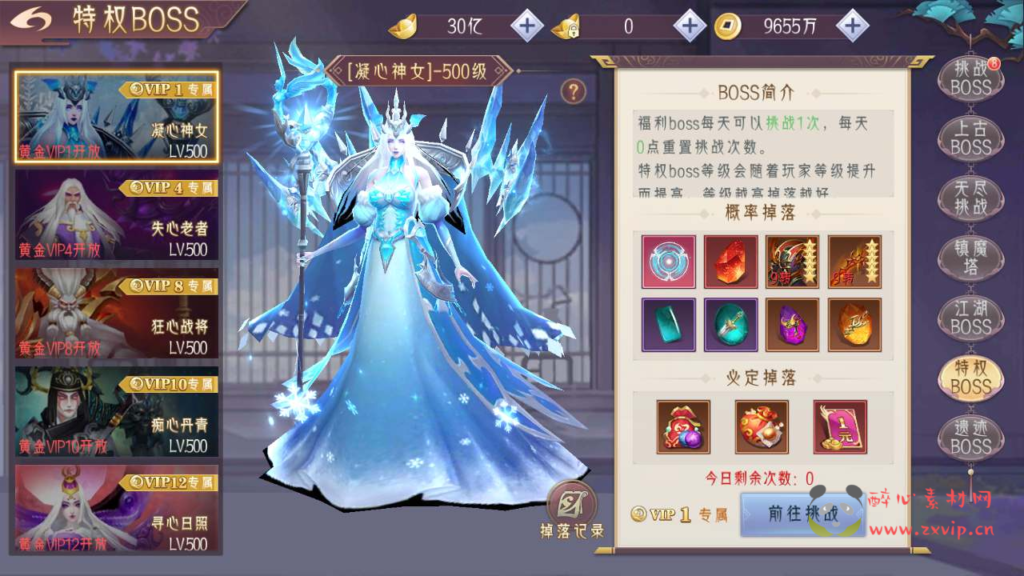 图片[20]|A-594  3D仙侠手游【剑道仙语】+Win服务端源码+视频架设教程+新版多功能GM授权后台工具+用户多功能网页后台+安卓版本|醉心素材|手游源码|端游源码|资源教程|工具分享|免费源码