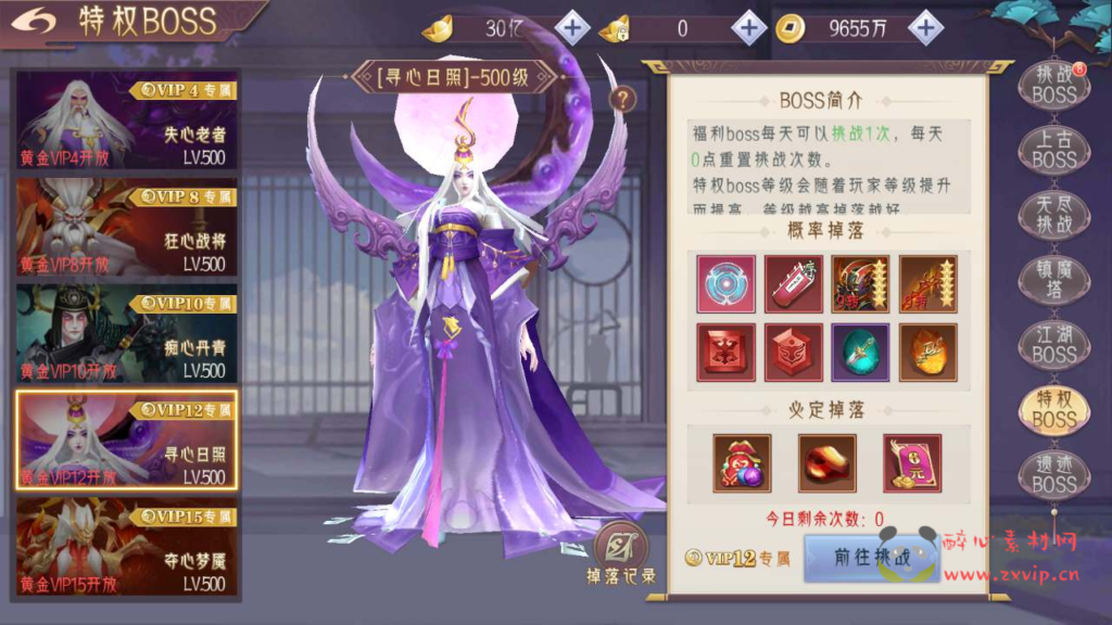 图片[21]|A-594  3D仙侠手游【剑道仙语】+Win服务端源码+视频架设教程+新版多功能GM授权后台工具+用户多功能网页后台+安卓版本|醉心素材|手游源码|端游源码|资源教程|工具分享|免费源码