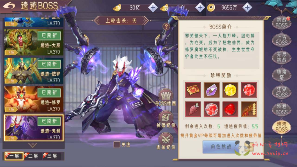 图片[22]|A-594  3D仙侠手游【剑道仙语】+Win服务端源码+视频架设教程+新版多功能GM授权后台工具+用户多功能网页后台+安卓版本|醉心素材|手游源码|端游源码|资源教程|工具分享|免费源码