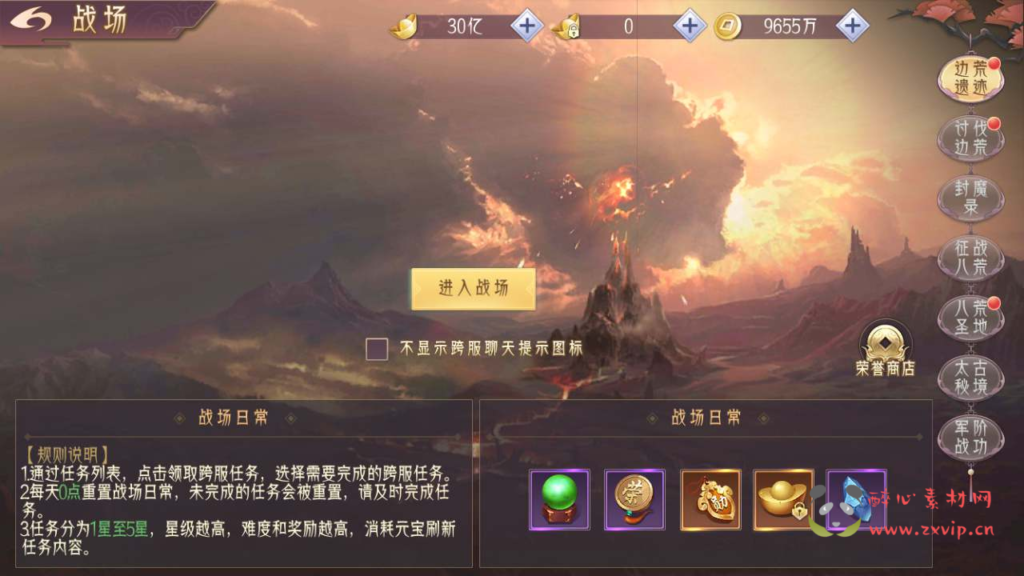 图片[30]|A-594  3D仙侠手游【剑道仙语】+Win服务端源码+视频架设教程+新版多功能GM授权后台工具+用户多功能网页后台+安卓版本|醉心素材|手游源码|端游源码|资源教程|工具分享|免费源码