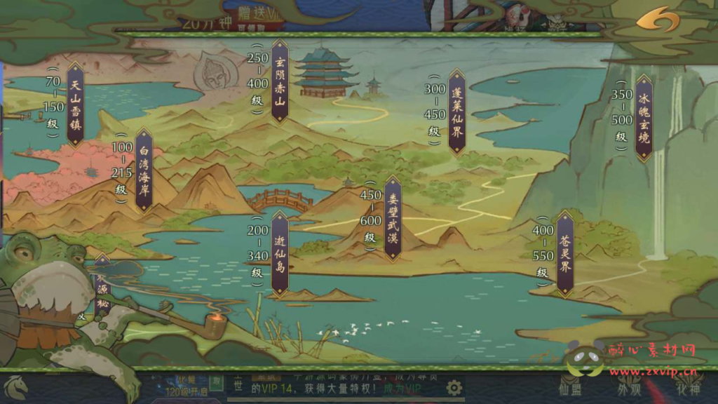 图片[31]|A-594  3D仙侠手游【剑道仙语】+Win服务端源码+视频架设教程+新版多功能GM授权后台工具+用户多功能网页后台+安卓版本|醉心素材|手游源码|端游源码|资源教程|工具分享|免费源码