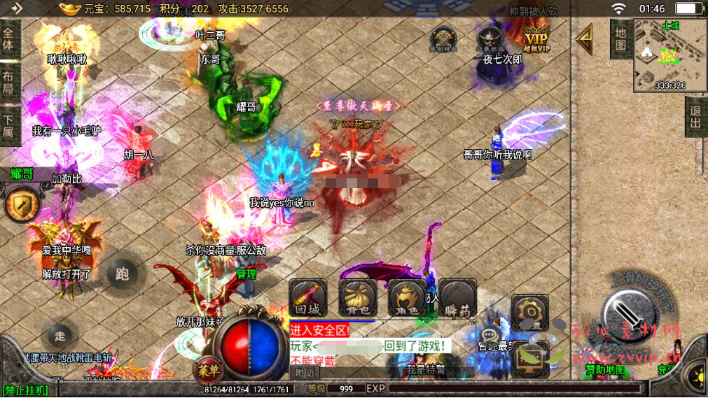 图片[2]|A-595  战神引擎单职业【传奇手游之天意杀神恶魔修复端附带明文】+Win服务端源码+视频架设教程+时装系统+称号系统+修炼系统+多大陆+新版多功能GM授权物品后台+gm直冲网页后台+安卓|醉心素材|手游源码|端游源码|资源教程|工具分享|免费源码