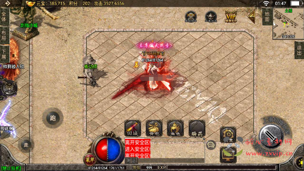 图片[4]|A-595  战神引擎单职业【传奇手游之天意杀神恶魔修复端附带明文】+Win服务端源码+视频架设教程+时装系统+称号系统+修炼系统+多大陆+新版多功能GM授权物品后台+gm直冲网页后台+安卓|醉心素材|手游源码|端游源码|资源教程|工具分享|免费源码