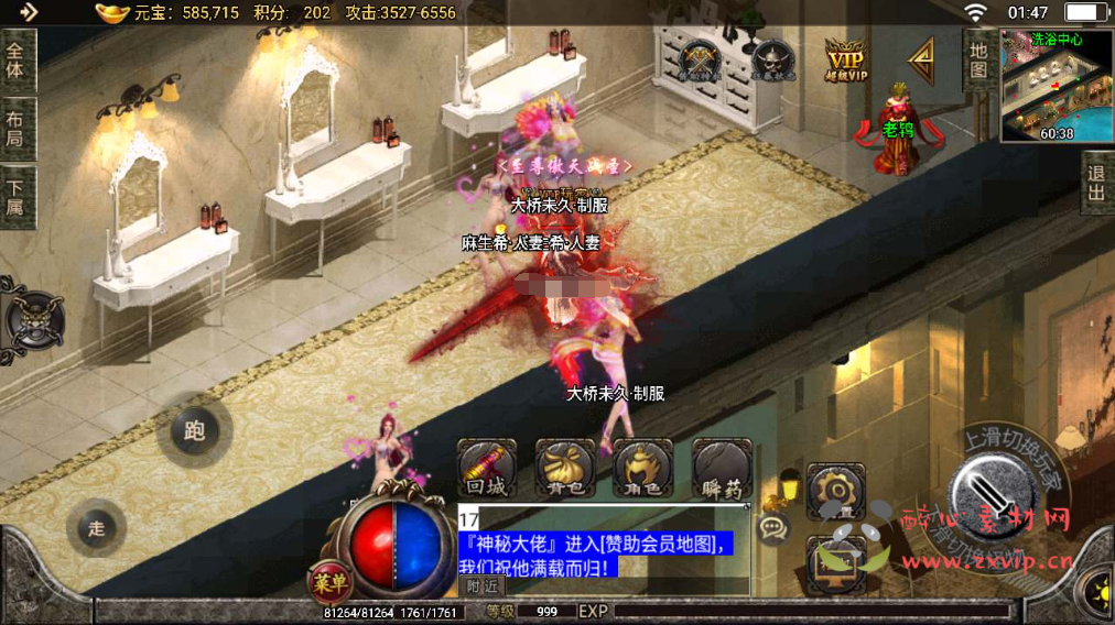 图片[7]|A-595  战神引擎单职业【传奇手游之天意杀神恶魔修复端附带明文】+Win服务端源码+视频架设教程+时装系统+称号系统+修炼系统+多大陆+新版多功能GM授权物品后台+gm直冲网页后台+安卓|醉心素材|手游源码|端游源码|资源教程|工具分享|免费源码