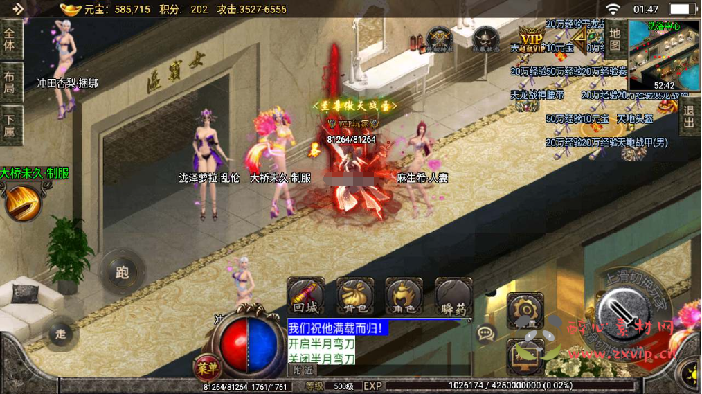 图片[8]|A-595  战神引擎单职业【传奇手游之天意杀神恶魔修复端附带明文】+Win服务端源码+视频架设教程+时装系统+称号系统+修炼系统+多大陆+新版多功能GM授权物品后台+gm直冲网页后台+安卓|醉心素材|手游源码|端游源码|资源教程|工具分享|免费源码