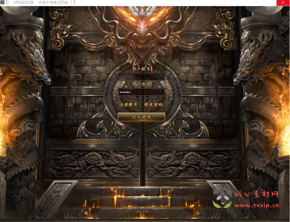 图片[2]|D-107  [端游] V8引擎单职业传奇【九剑封天附带攻略】+Win服务端源码+视频架设教程+完整配套补丁网站+配套全套登入器|醉心素材|手游源码|端游源码|资源教程|工具分享|免费源码