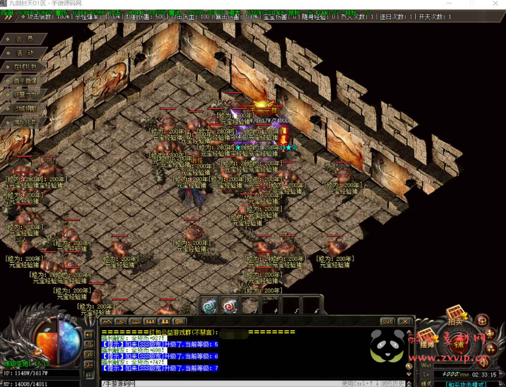 图片[14]|D-107  [端游] V8引擎单职业传奇【九剑封天附带攻略】+Win服务端源码+视频架设教程+完整配套补丁网站+配套全套登入器|醉心素材|手游源码|端游源码|资源教程|工具分享|免费源码