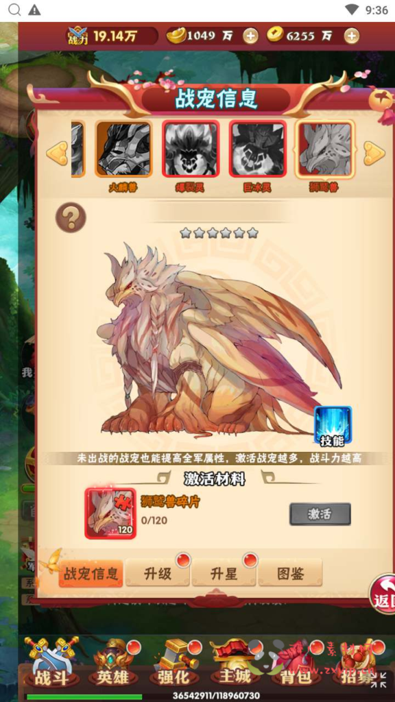 图片[3]|H-136  H5回合闯关【经典西游之龍刃】+Win服务端源码+视频架设教程+开放多区+开放跨服+新版多功能GM网页授权后台|醉心素材|手游源码|端游源码|资源教程|工具分享|免费源码