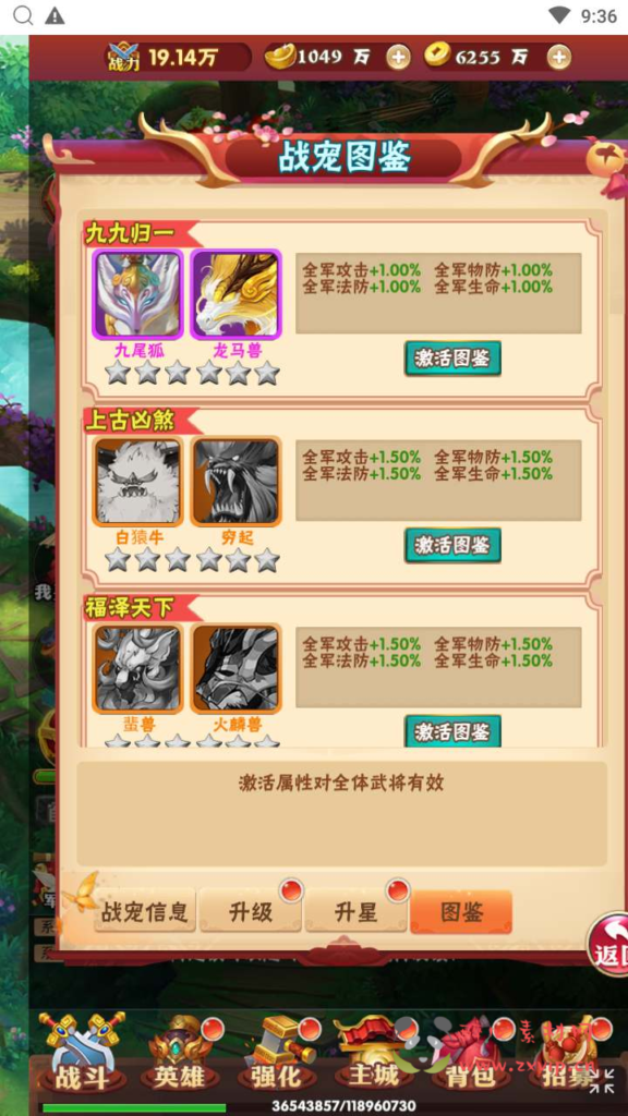 图片[4]|H-136  H5回合闯关【经典西游之龍刃】+Win服务端源码+视频架设教程+开放多区+开放跨服+新版多功能GM网页授权后台|醉心素材|手游源码|端游源码|资源教程|工具分享|免费源码