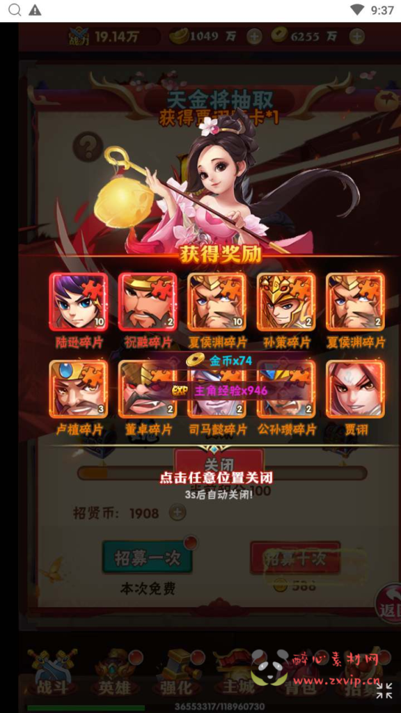 图片[6]|H-136  H5回合闯关【经典西游之龍刃】+Win服务端源码+视频架设教程+开放多区+开放跨服+新版多功能GM网页授权后台|醉心素材|手游源码|端游源码|资源教程|工具分享|免费源码