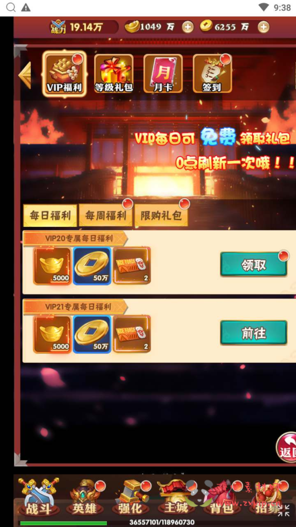 图片[7]|H-136  H5回合闯关【经典西游之龍刃】+Win服务端源码+视频架设教程+开放多区+开放跨服+新版多功能GM网页授权后台|醉心素材|手游源码|端游源码|资源教程|工具分享|免费源码