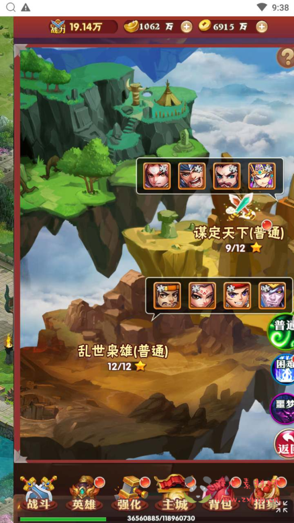 图片[8]|H-136  H5回合闯关【经典西游之龍刃】+Win服务端源码+视频架设教程+开放多区+开放跨服+新版多功能GM网页授权后台|醉心素材|手游源码|端游源码|资源教程|工具分享|免费源码