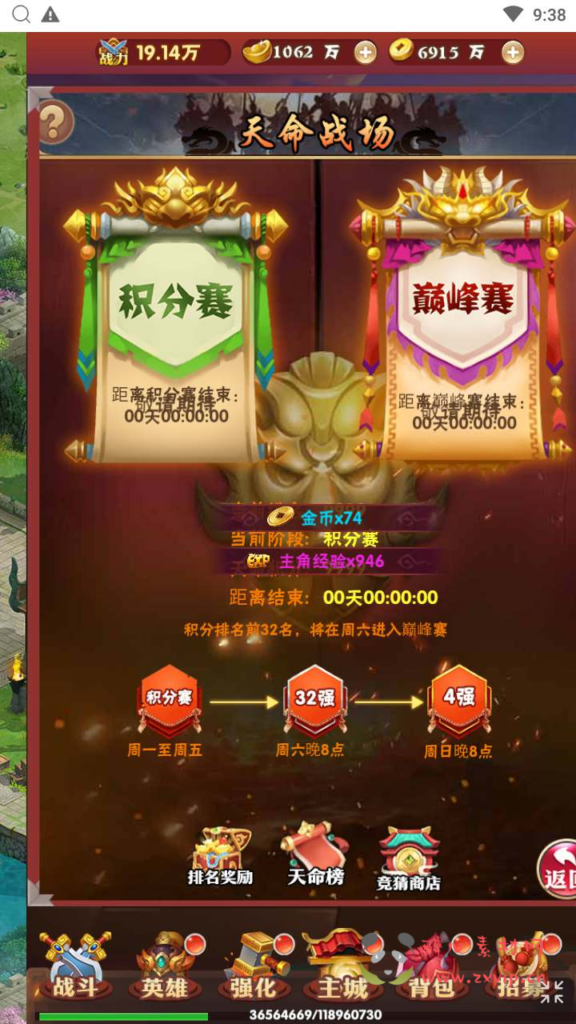 图片[9]|H-136  H5回合闯关【经典西游之龍刃】+Win服务端源码+视频架设教程+开放多区+开放跨服+新版多功能GM网页授权后台|醉心素材|手游源码|端游源码|资源教程|工具分享|免费源码