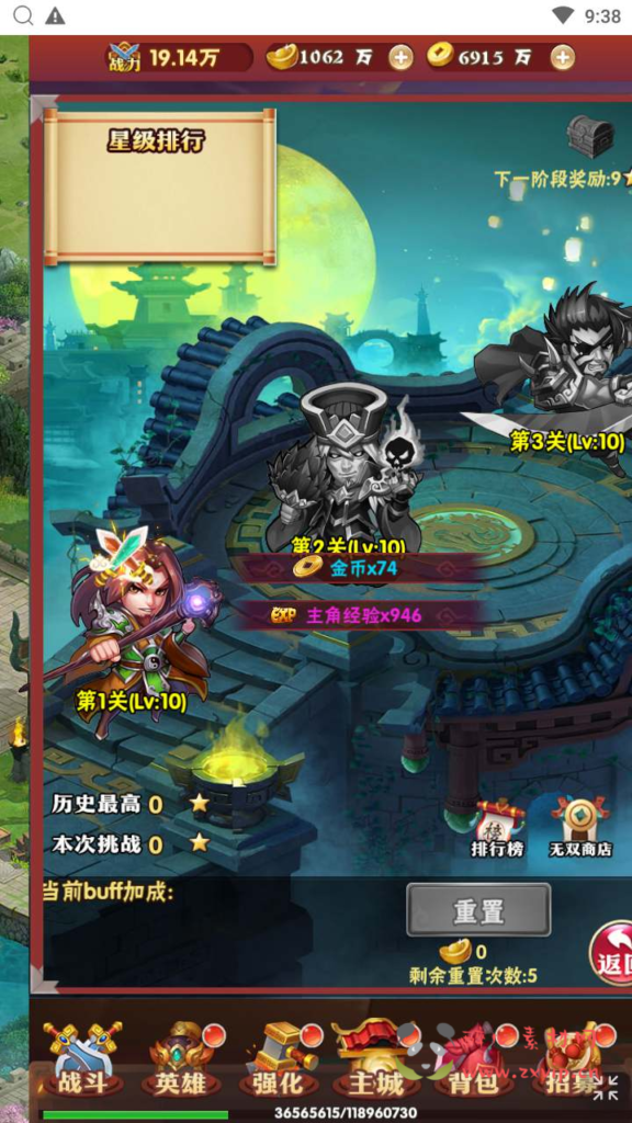 图片[10]|H-136  H5回合闯关【经典西游之龍刃】+Win服务端源码+视频架设教程+开放多区+开放跨服+新版多功能GM网页授权后台|醉心素材|手游源码|端游源码|资源教程|工具分享|免费源码