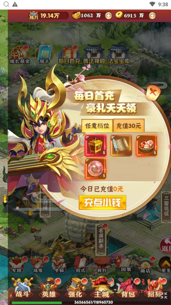 图片[11]|H-136  H5回合闯关【经典西游之龍刃】+Win服务端源码+视频架设教程+开放多区+开放跨服+新版多功能GM网页授权后台|醉心素材|手游源码|端游源码|资源教程|工具分享|免费源码