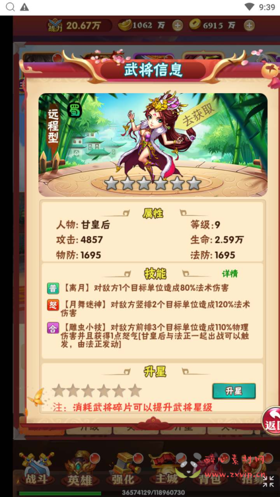 图片[13]|H-136  H5回合闯关【经典西游之龍刃】+Win服务端源码+视频架设教程+开放多区+开放跨服+新版多功能GM网页授权后台|醉心素材|手游源码|端游源码|资源教程|工具分享|免费源码