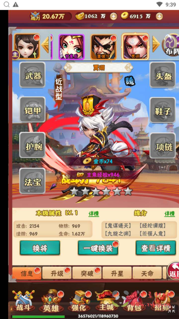 图片[14]|H-136  H5回合闯关【经典西游之龍刃】+Win服务端源码+视频架设教程+开放多区+开放跨服+新版多功能GM网页授权后台|醉心素材|手游源码|端游源码|资源教程|工具分享|免费源码