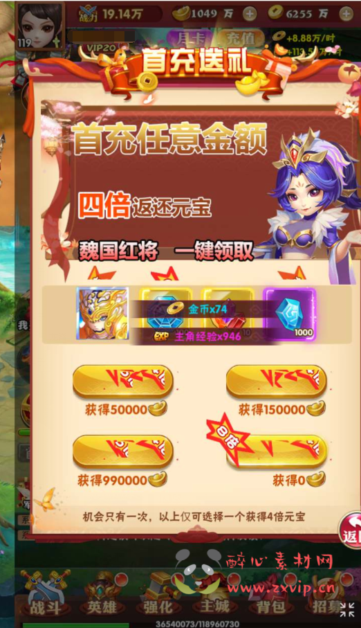 图片[17]|H-136  H5回合闯关【经典西游之龍刃】+Win服务端源码+视频架设教程+开放多区+开放跨服+新版多功能GM网页授权后台|醉心素材|手游源码|端游源码|资源教程|工具分享|免费源码