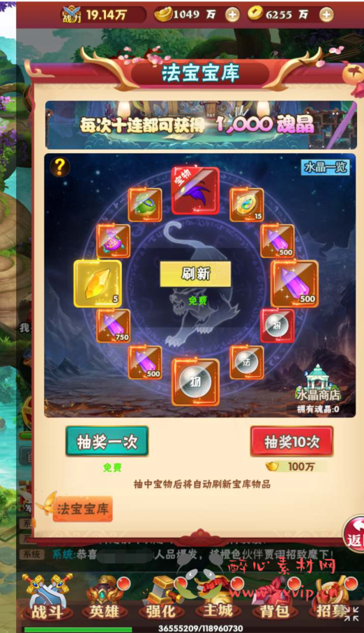 图片[18]|H-136  H5回合闯关【经典西游之龍刃】+Win服务端源码+视频架设教程+开放多区+开放跨服+新版多功能GM网页授权后台|醉心素材|手游源码|端游源码|资源教程|工具分享|免费源码