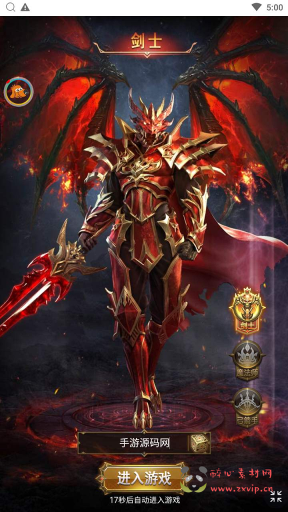 图片[2]|H-129  [H5]【奇迹mu之大天使之剑附带配套网站】+Linux服务端源码+视频架设教程+多功能完整GM网页后台|醉心素材|手游源码|端游源码|资源教程|工具分享|免费源码