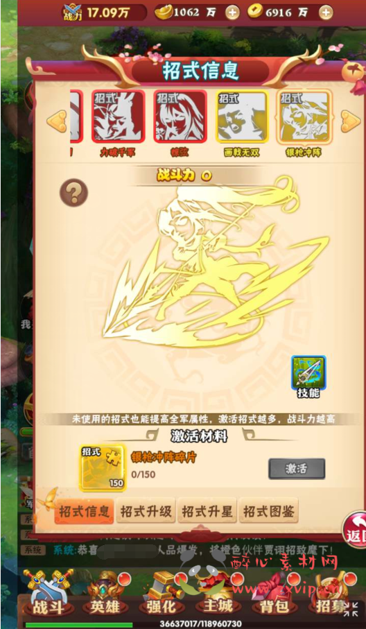 图片[20]|H-136  H5回合闯关【经典西游之龍刃】+Win服务端源码+视频架设教程+开放多区+开放跨服+新版多功能GM网页授权后台|醉心素材|手游源码|端游源码|资源教程|工具分享|免费源码