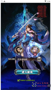 H-137  仙侠游戏H5【剑宗情缘之龙玉传说】+Linux手工服务端+视频架设教程+完善多功能GM后台+CKD激活码后台|醉心素材|手游源码|端游源码|资源教程|工具分享|免费源码