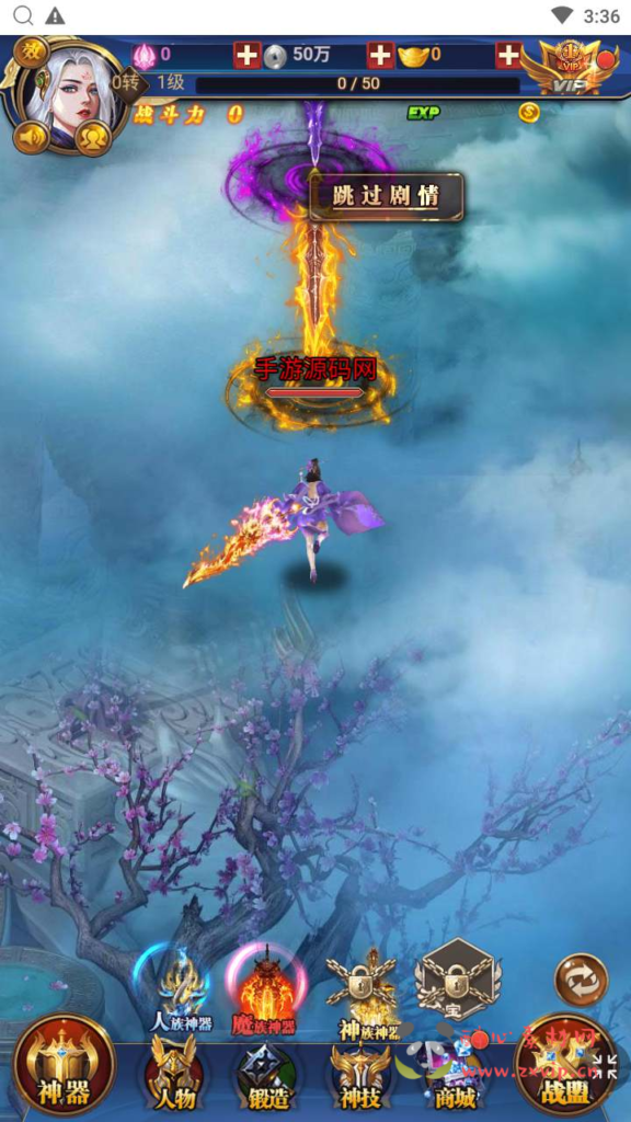 图片[2]|H-137  仙侠游戏H5【剑宗情缘之龙玉传说】+Linux手工服务端+视频架设教程+完善多功能GM后台+CKD激活码后台|醉心素材|手游源码|端游源码|资源教程|工具分享|免费源码