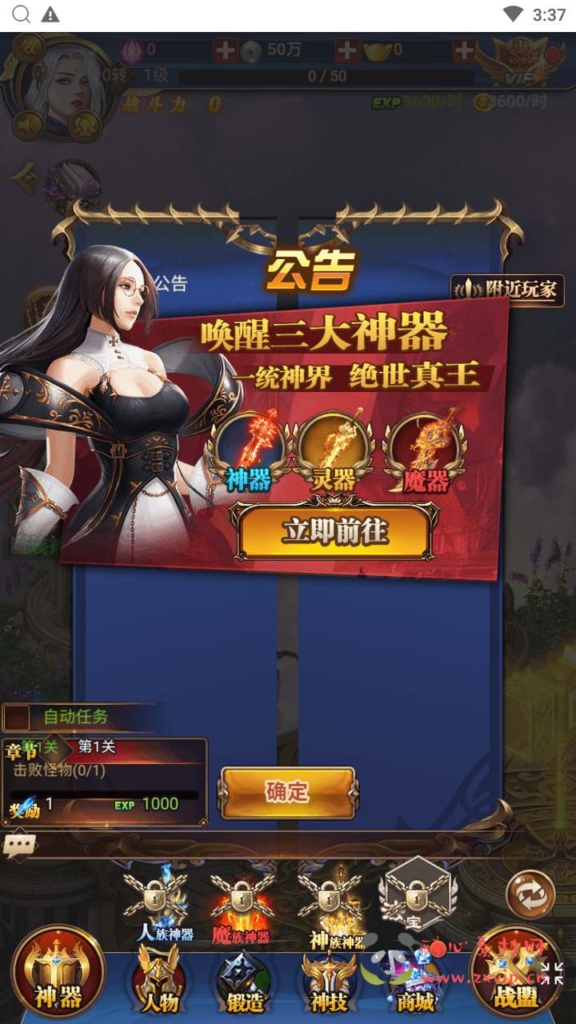 图片[3]|H-137  仙侠游戏H5【剑宗情缘之龙玉传说】+Linux手工服务端+视频架设教程+完善多功能GM后台+CKD激活码后台|醉心素材|手游源码|端游源码|资源教程|工具分享|免费源码