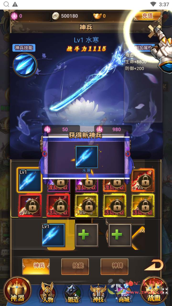 图片[5]|H-137  仙侠游戏H5【剑宗情缘之龙玉传说】+Linux手工服务端+视频架设教程+完善多功能GM后台+CKD激活码后台|醉心素材|手游源码|端游源码|资源教程|工具分享|免费源码