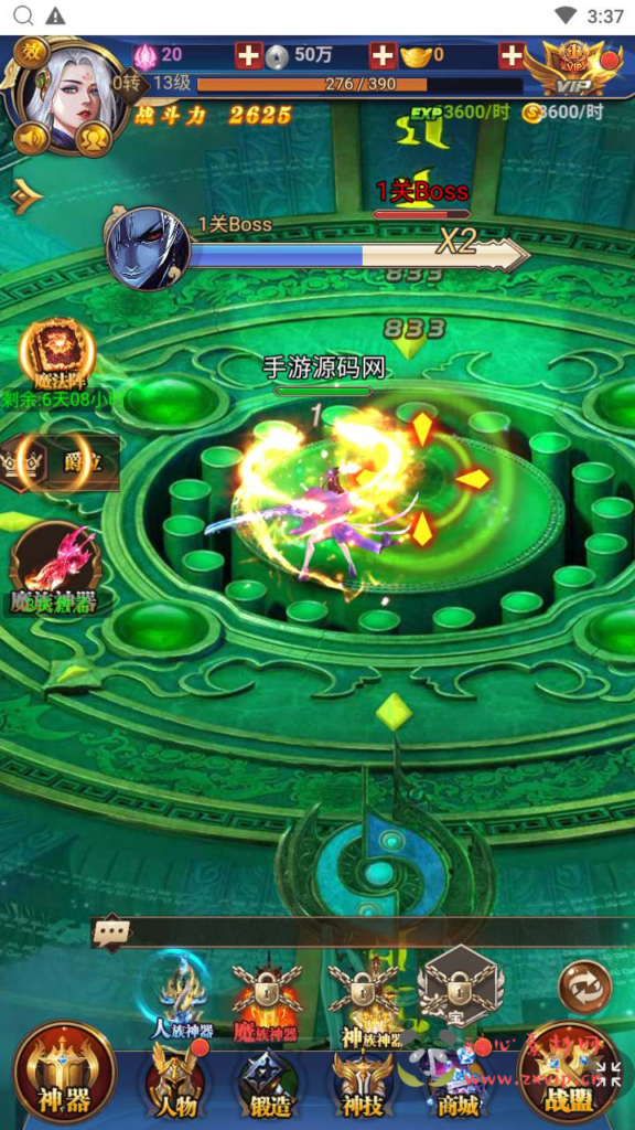 图片[6]|H-137  仙侠游戏H5【剑宗情缘之龙玉传说】+Linux手工服务端+视频架设教程+完善多功能GM后台+CKD激活码后台|醉心素材|手游源码|端游源码|资源教程|工具分享|免费源码