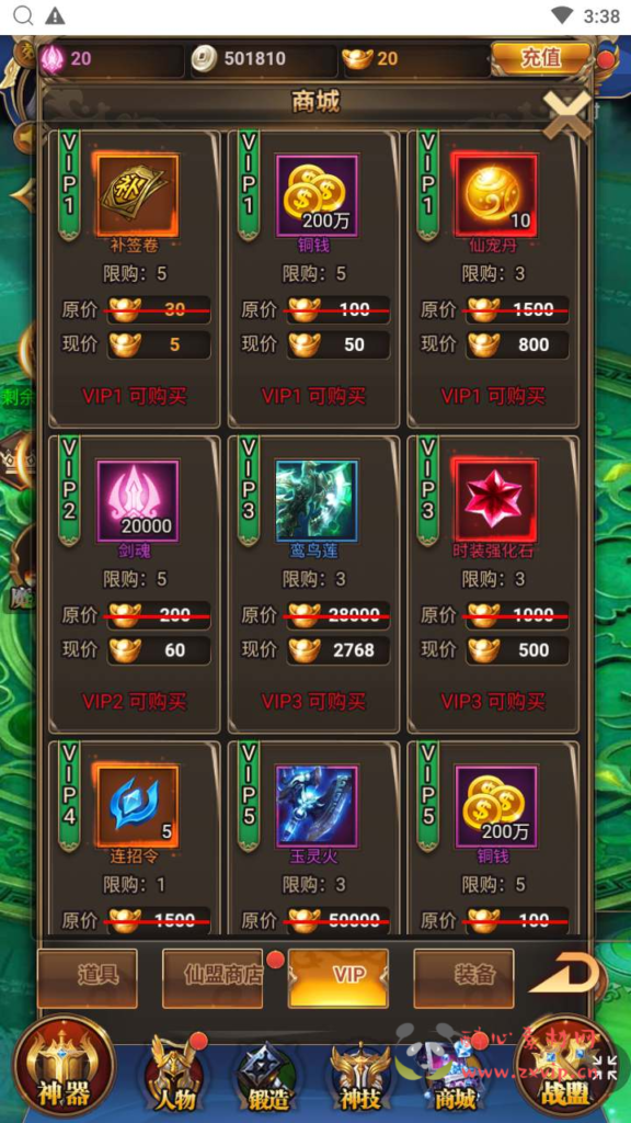 图片[8]|H-137  仙侠游戏H5【剑宗情缘之龙玉传说】+Linux手工服务端+视频架设教程+完善多功能GM后台+CKD激活码后台|醉心素材|手游源码|端游源码|资源教程|工具分享|免费源码